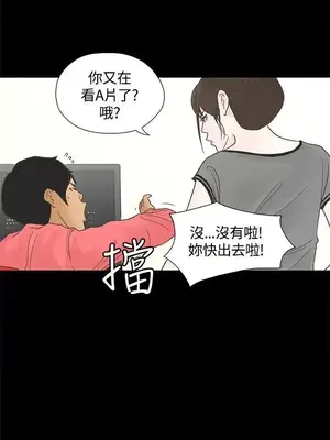 戀愛實境 1-16話[完結]_002024