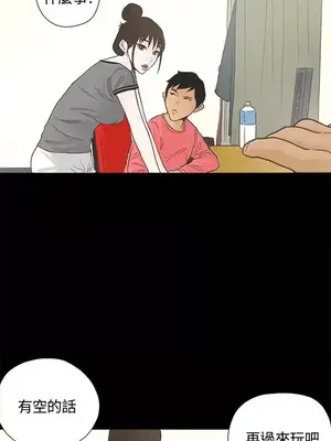 戀愛實境 1-16話[完結]_002025