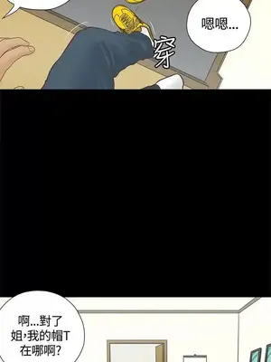 戀愛實境 1-16話[完結]_002026