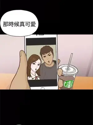 戀愛實境 1-16話[完結]_003001