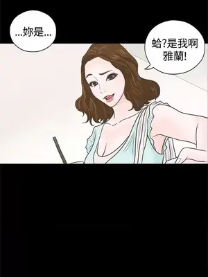 戀愛實境 1-16話[完結]_003002