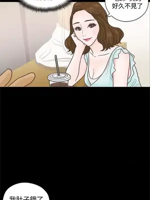 戀愛實境 1-16話[完結]_003003