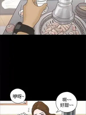 戀愛實境 1-16話[完結]_003004