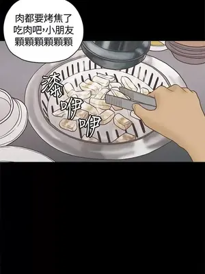 戀愛實境 1-16話[完結]_003006