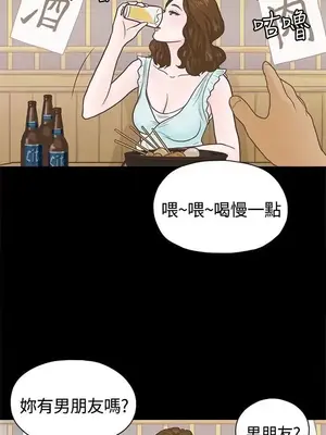 戀愛實境 1-16話[完結]_003007