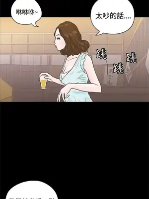 戀愛實境 1-16話[完結]_003009