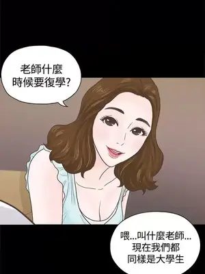 戀愛實境 1-16話[完結]_003010