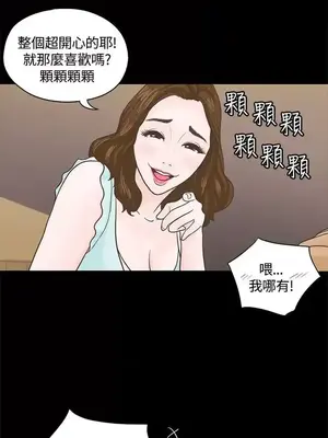戀愛實境 1-16話[完結]_003011