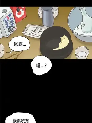 戀愛實境 1-16話[完結]_003012