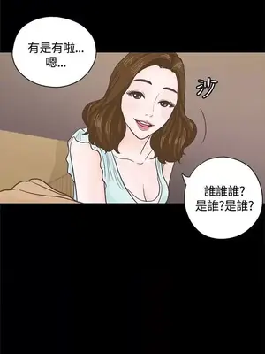 戀愛實境 1-16話[完結]_003013