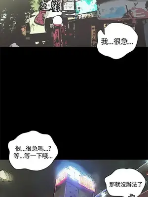 戀愛實境 1-16話[完結]_003016