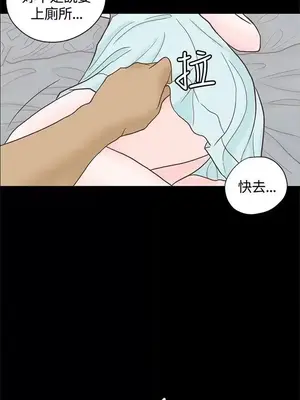 戀愛實境 1-16話[完結]_003017