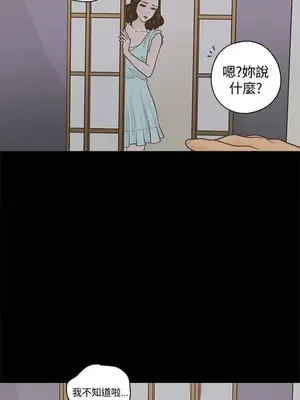 戀愛實境 1-16話[完結]_003019