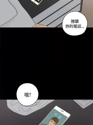 戀愛實境 1-16話[完結]_003020