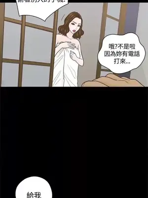 戀愛實境 1-16話[完結]_003021