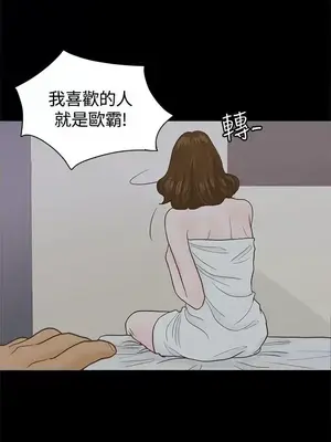 戀愛實境 1-16話[完結]_003022