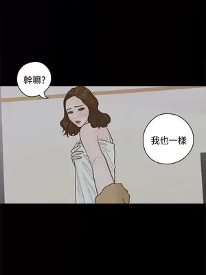 戀愛實境 1-16話[完結]_003023