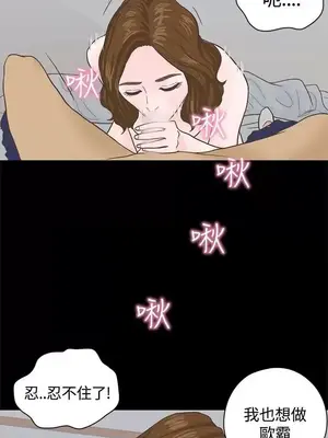 戀愛實境 1-16話[完結]_003027