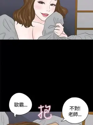 戀愛實境 1-16話[完結]_003031