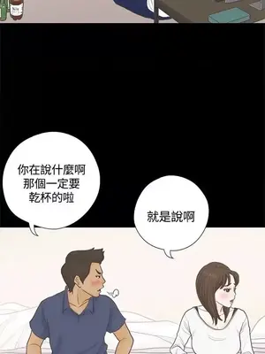 戀愛實境 1-16話[完結]_004001