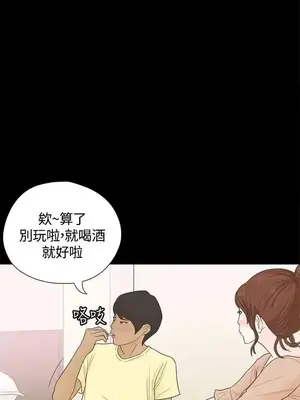戀愛實境 1-16話[完結]_004002
