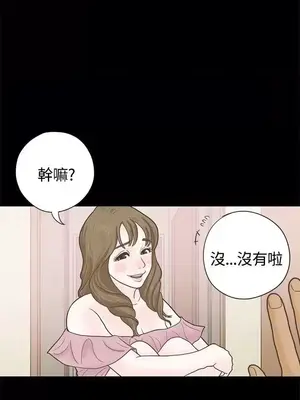 戀愛實境 1-16話[完結]_004003