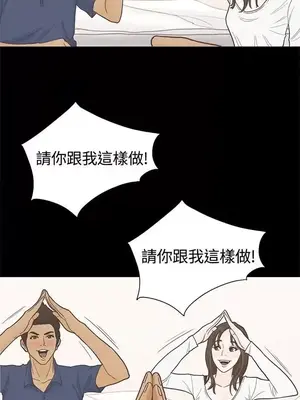 戀愛實境 1-16話[完結]_004004