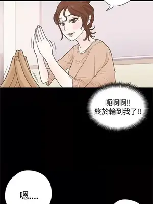 戀愛實境 1-16話[完結]_004007