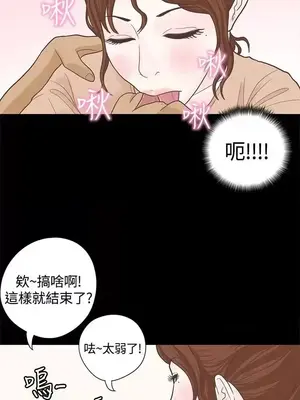 戀愛實境 1-16話[完結]_004008