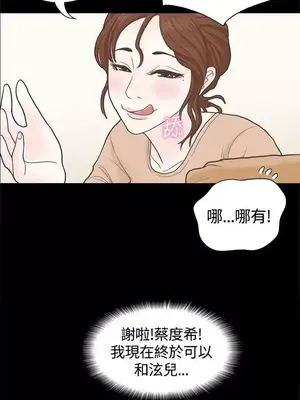 戀愛實境 1-16話[完結]_004009