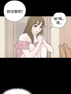 戀愛實境 1-16話[完結]_004010