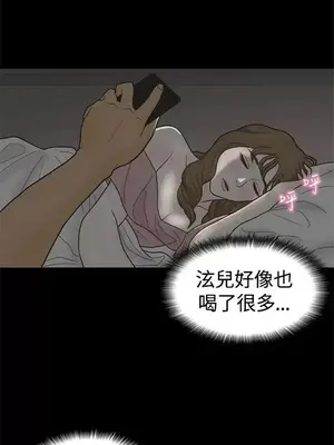 戀愛實境 1-16話[完結]_004014