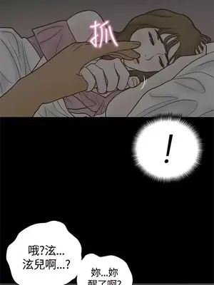 戀愛實境 1-16話[完結]_004015