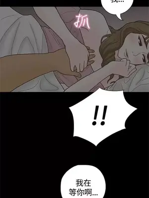 戀愛實境 1-16話[完結]_004017