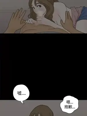 戀愛實境 1-16話[完結]_004023