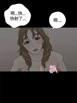 戀愛實境 1-16話[完結]_004025