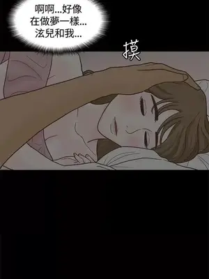 戀愛實境 1-16話[完結]_004029