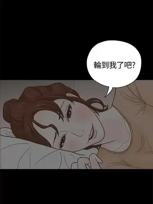 戀愛實境 1-16話[完結]_004030