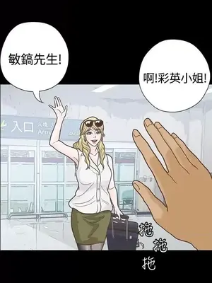 戀愛實境 1-16話[完結]_005001