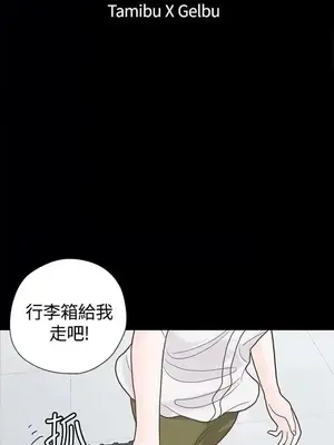 戀愛實境 1-16話[完結]_005002