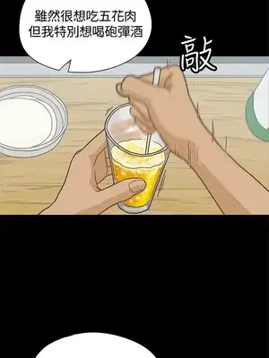 戀愛實境 1-16話[完結]_005006