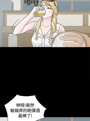 戀愛實境 1-16話[完結]_005007