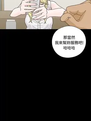 戀愛實境 1-16話[完結]_005008