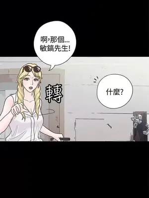 戀愛實境 1-16話[完結]_005009