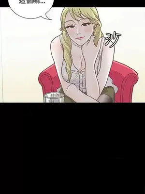 戀愛實境 1-16話[完結]_005012