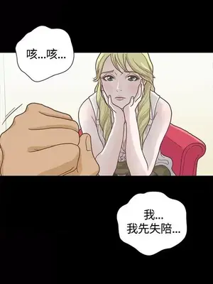 戀愛實境 1-16話[完結]_005013