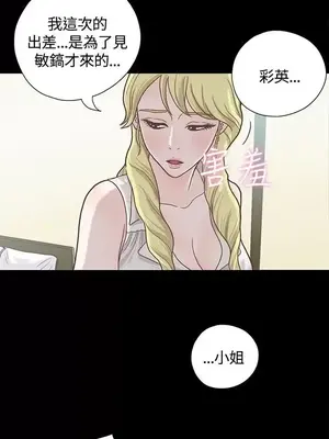 戀愛實境 1-16話[完結]_005015