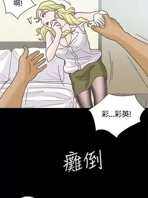 戀愛實境 1-16話[完結]_005016