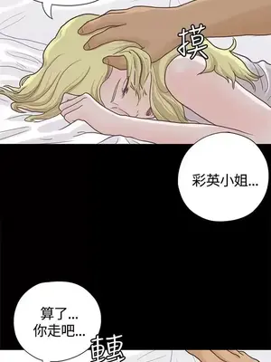 戀愛實境 1-16話[完結]_005017