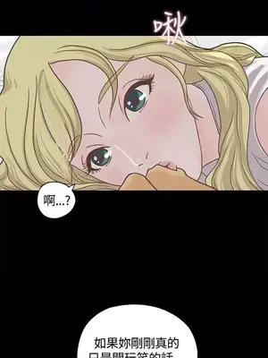 戀愛實境 1-16話[完結]_005018